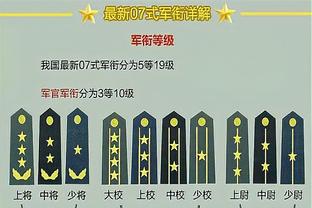 状态火热！东契奇半场13中7拿下24分8助攻